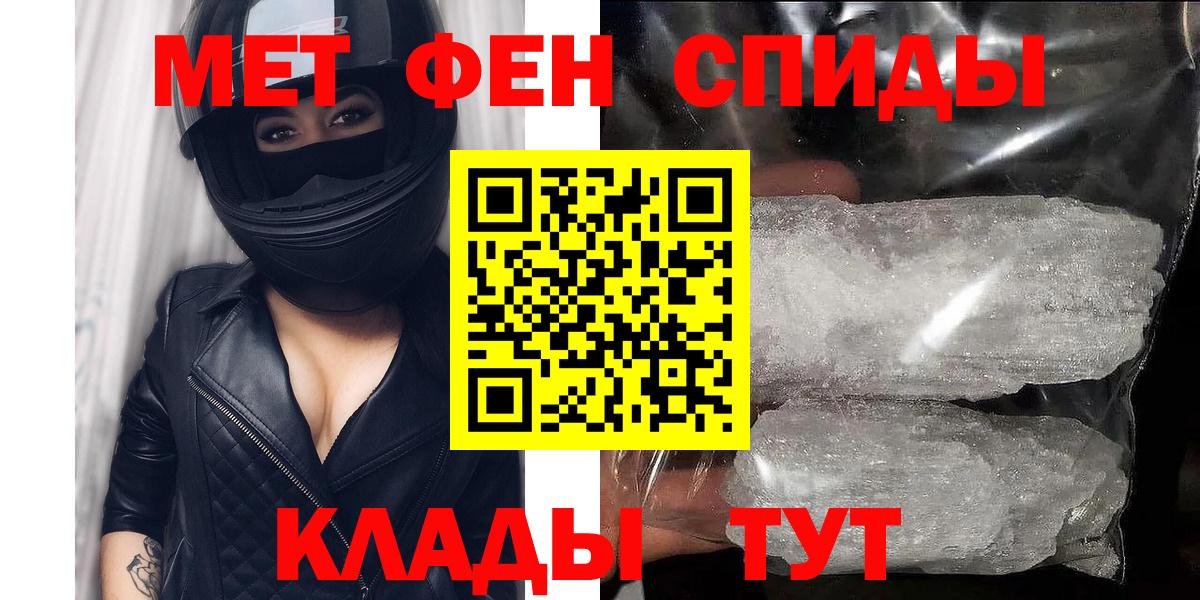 АМФЕТАМИН  Вход с VPN  Черногорск  Амфетамин  Amphetamine Premium 
