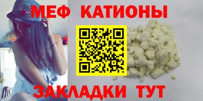кристаллы Ипатово
