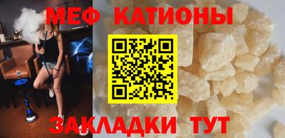 кристаллы Ипатово