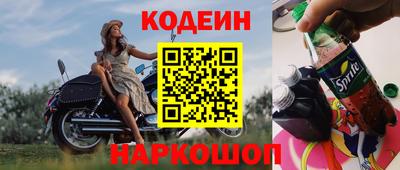 шишки Изобильный