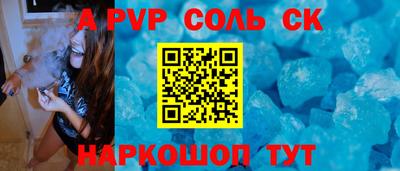 шишки Изобильный