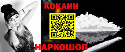 кристаллы Ипатово