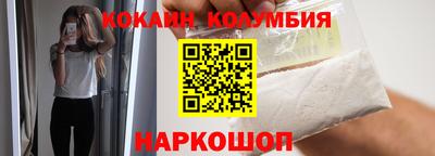 кристаллы Ипатово