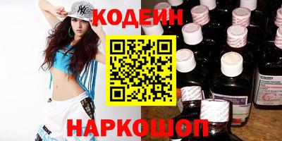 кристаллы Ипатово