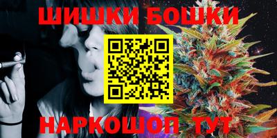 кристаллы Ипатово
