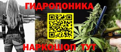 кристаллы Ипатово