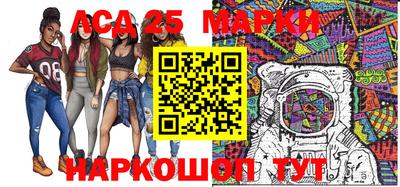 кристаллы Ипатово