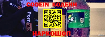 шишки Изобильный