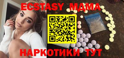 кристаллы Ипатово