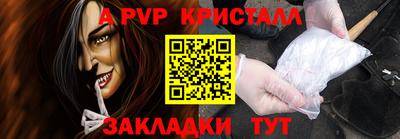 кристаллы Ипатово