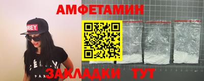 кристаллы Ипатово
