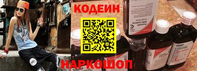 шишки Изобильный