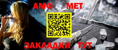кристаллы Ипатово