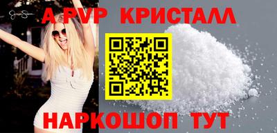 шишки Изобильный