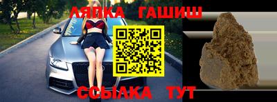 кристаллы Ипатово