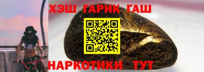 кристаллы Ипатово