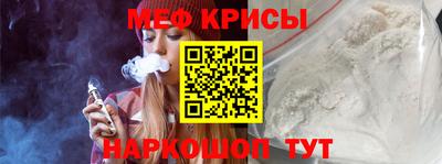 кристаллы Ипатово