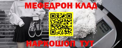 кристаллы Ипатово
