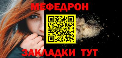 кристаллы Ипатово