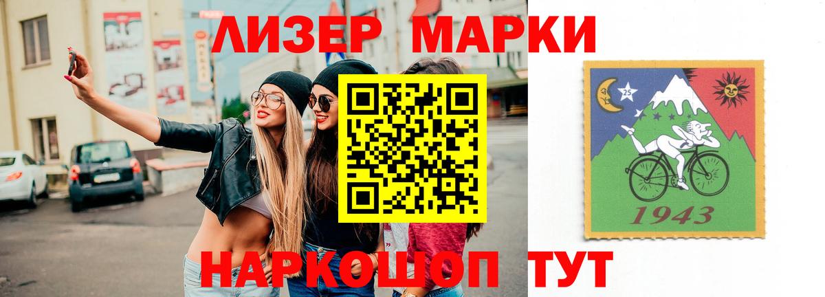 ЛСД экстази кислота  Вход с VPN  ЛСД экстази кислота  Черногорск 
