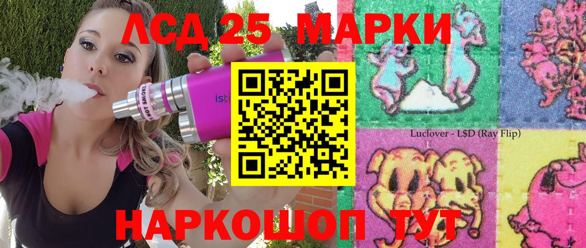 Наркотические марки 1,5мг  Наркотические марки 1,5мг  Черногорск  Вход с VPN 