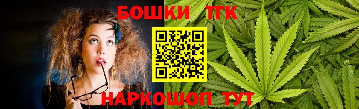 Бошки марихуана AK-47  Марихуана планчик  Вход с VPN  Каннабис семена  Черногорск  Конопля LSD WEED 